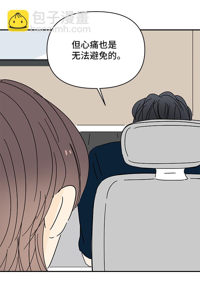 第50话72