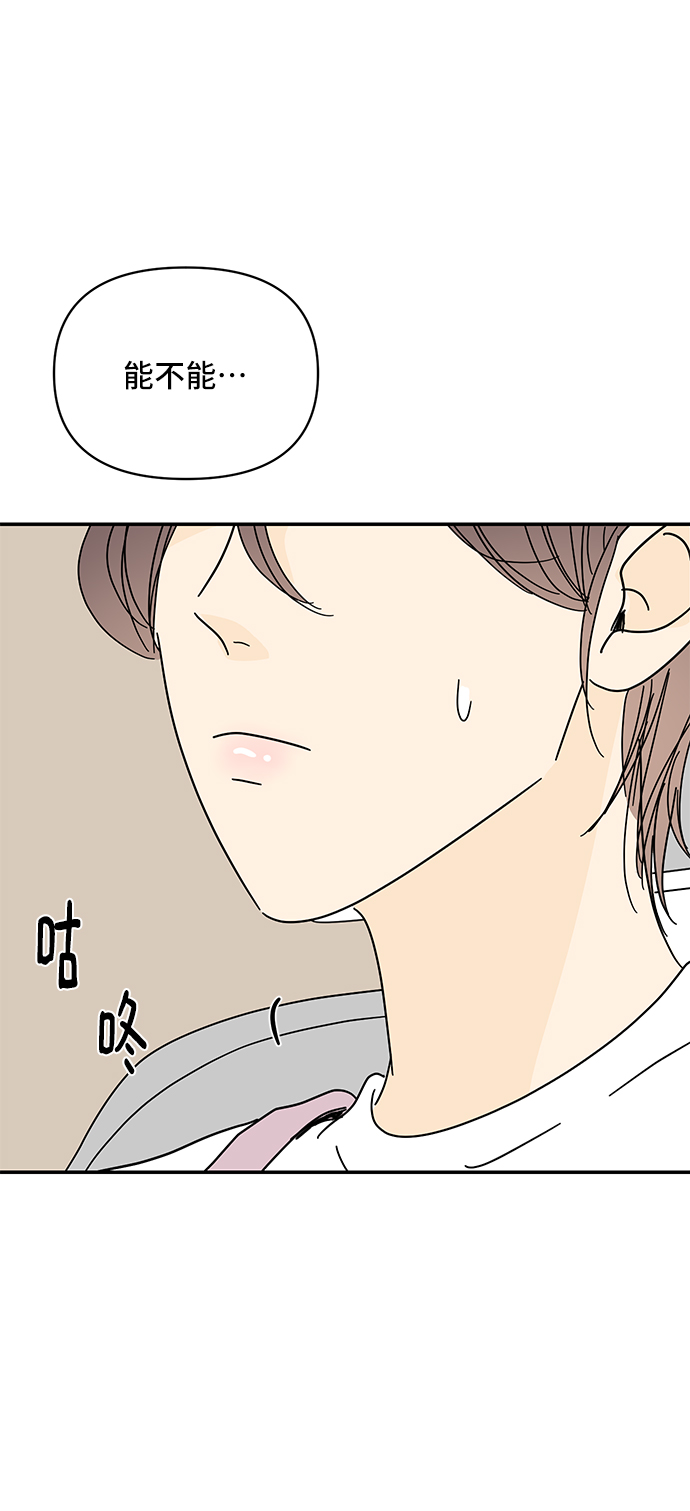 第50话74