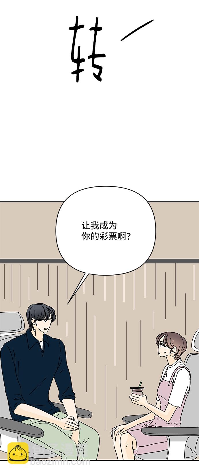 第50话75