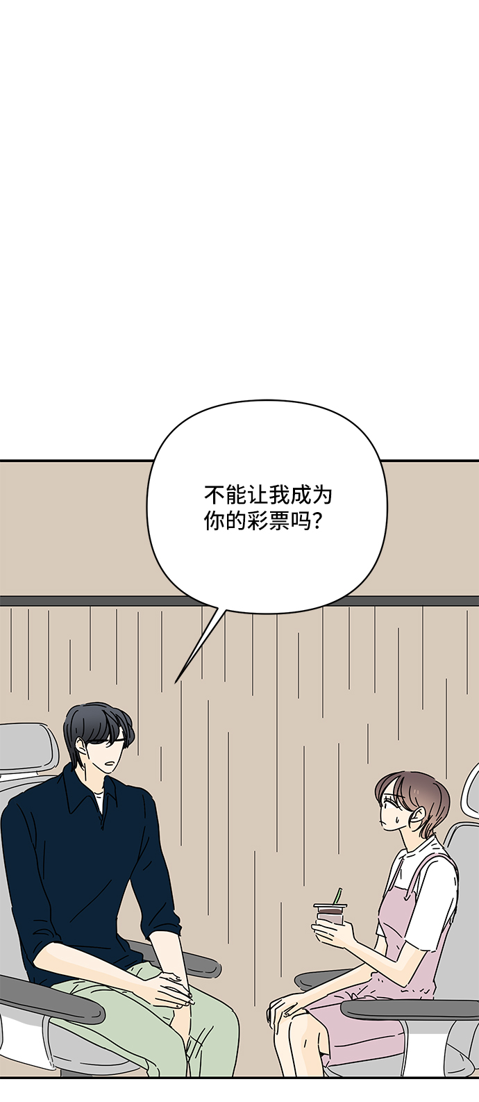 第51话1