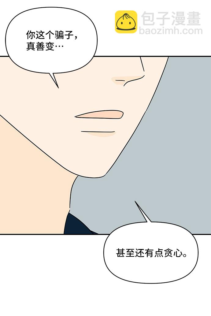 第51话10