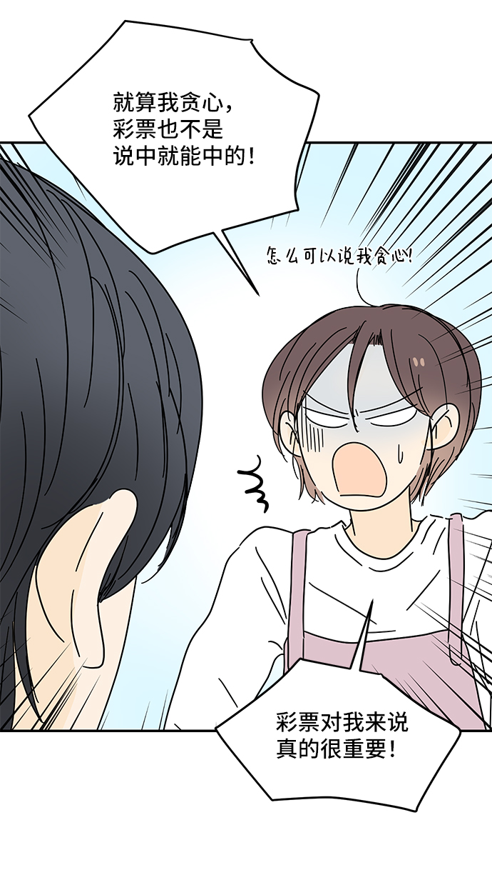 第51话11