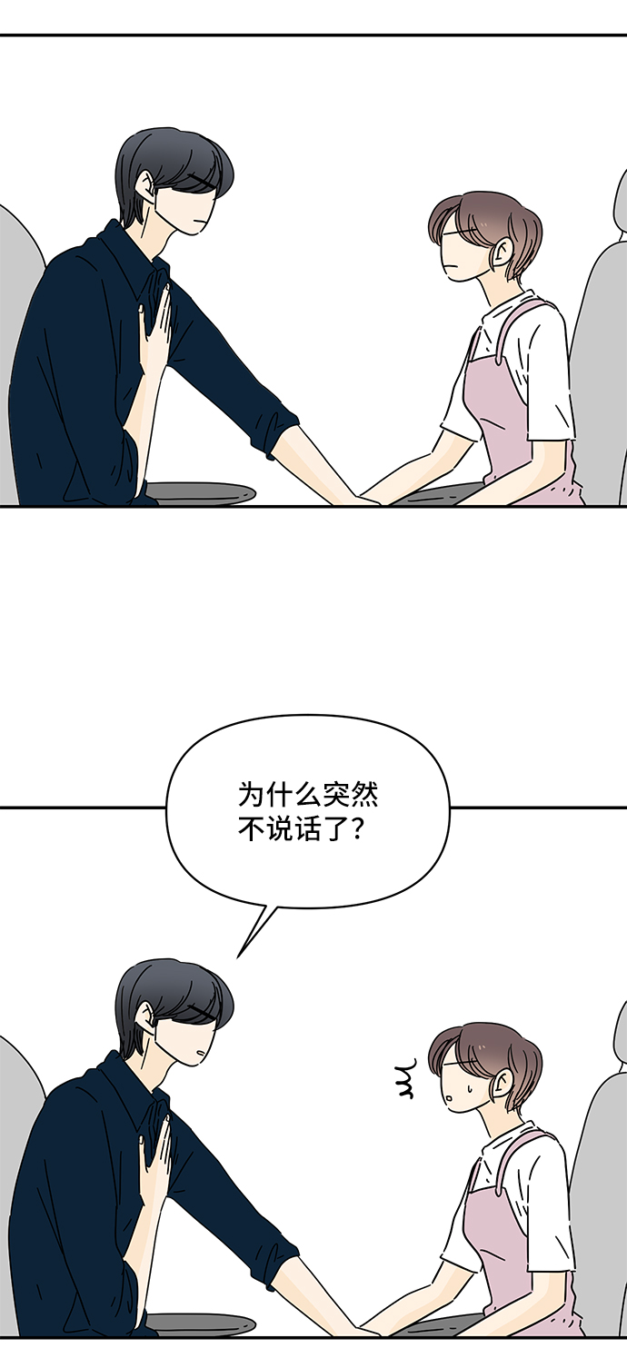 第51话13