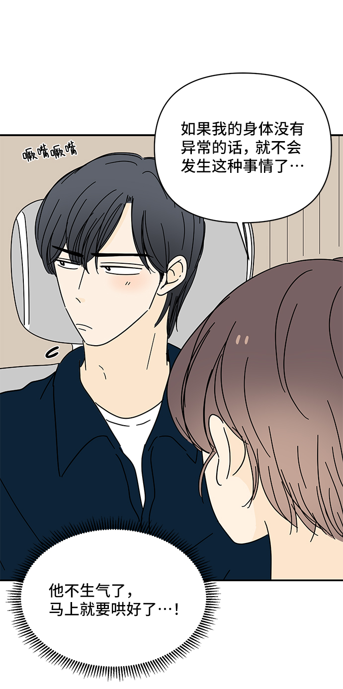 第51话15