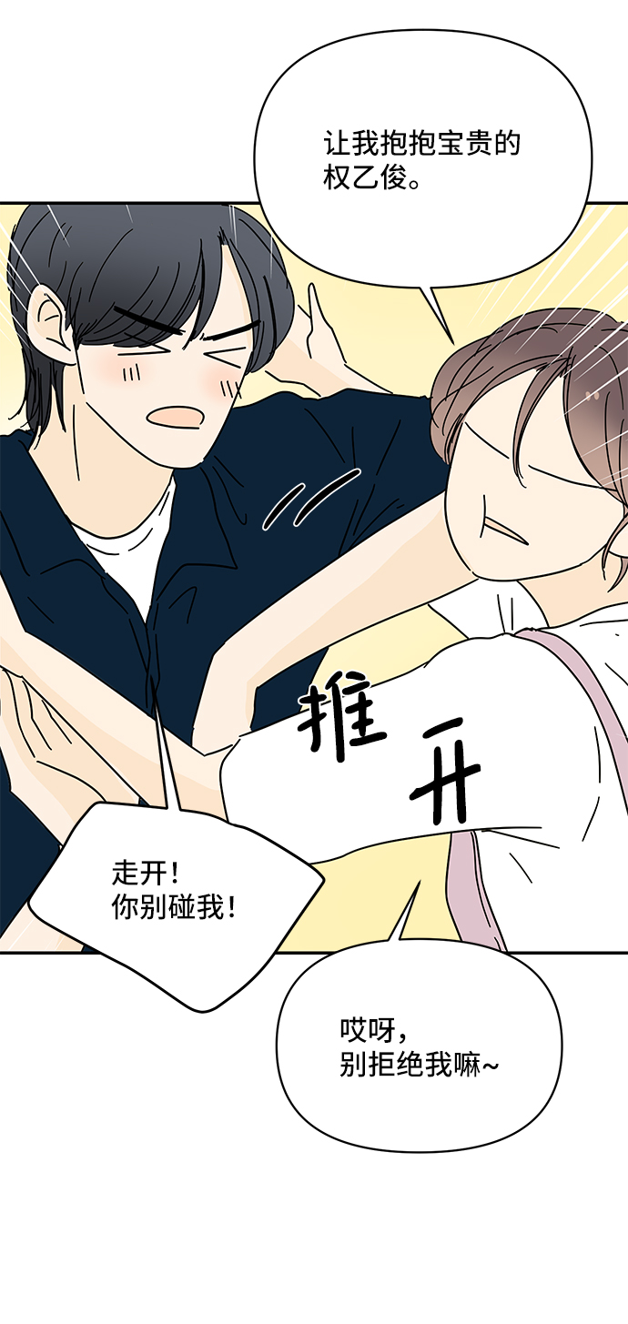 第51话16