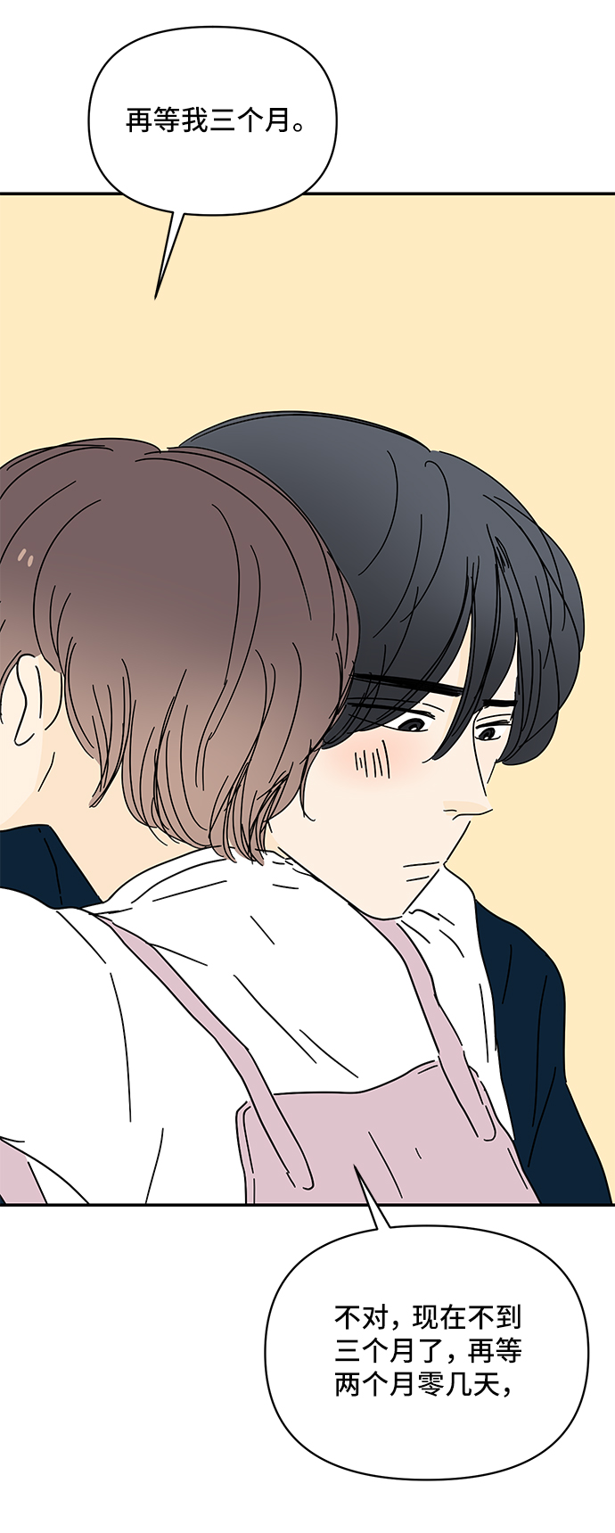 第51话18