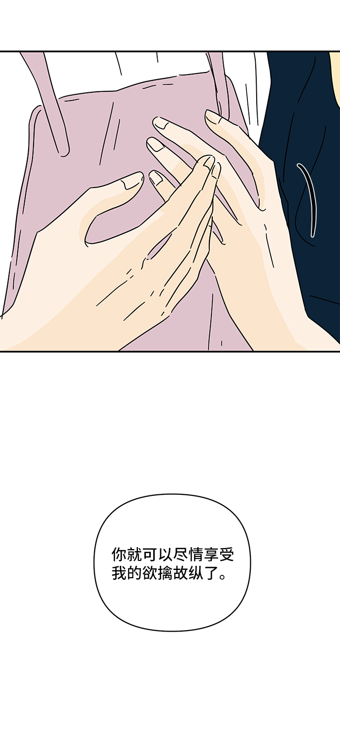 第51话19