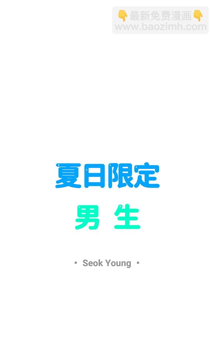 第51话21