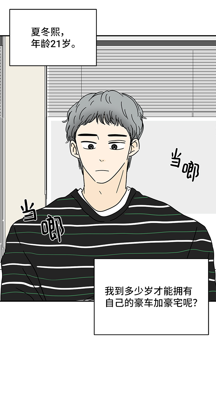 第51话23