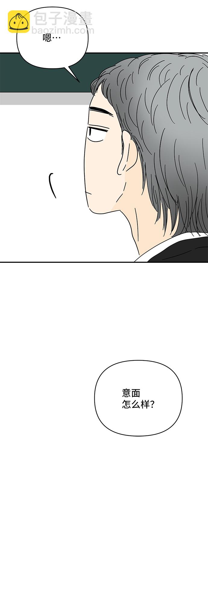 第51话27