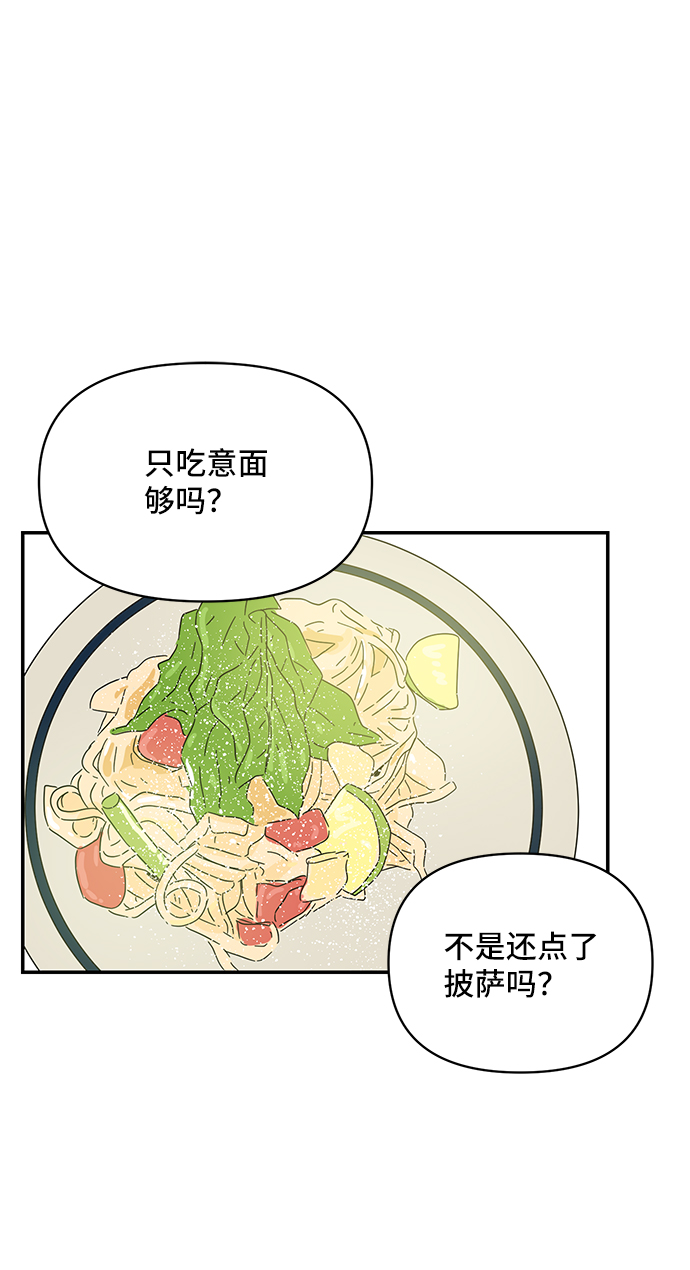 第51话28