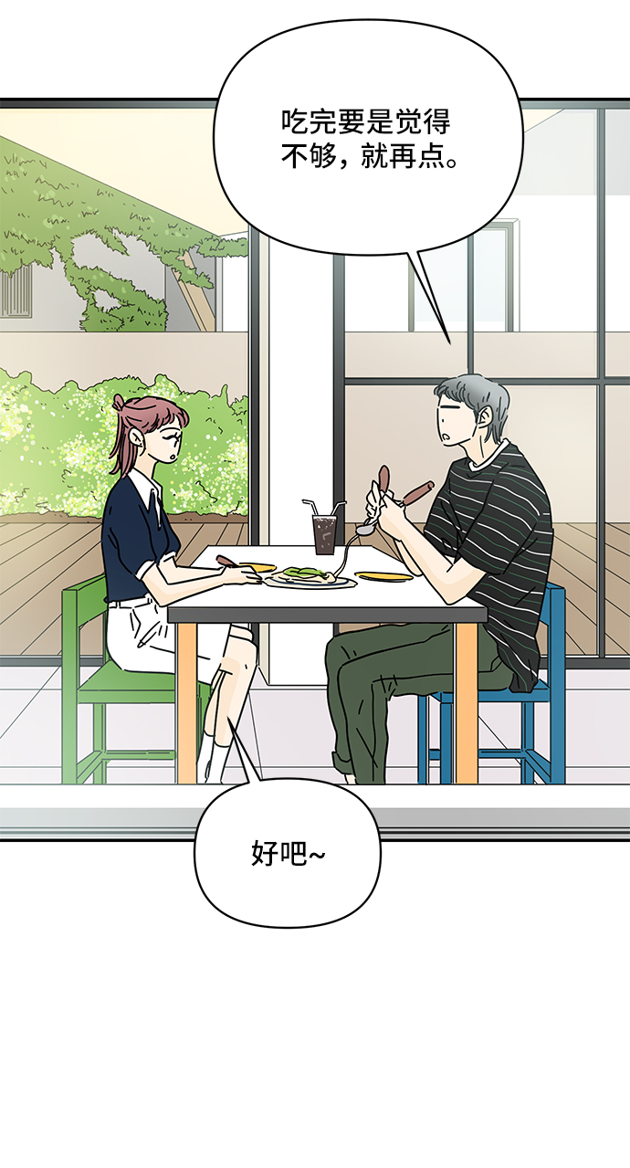 第51话29