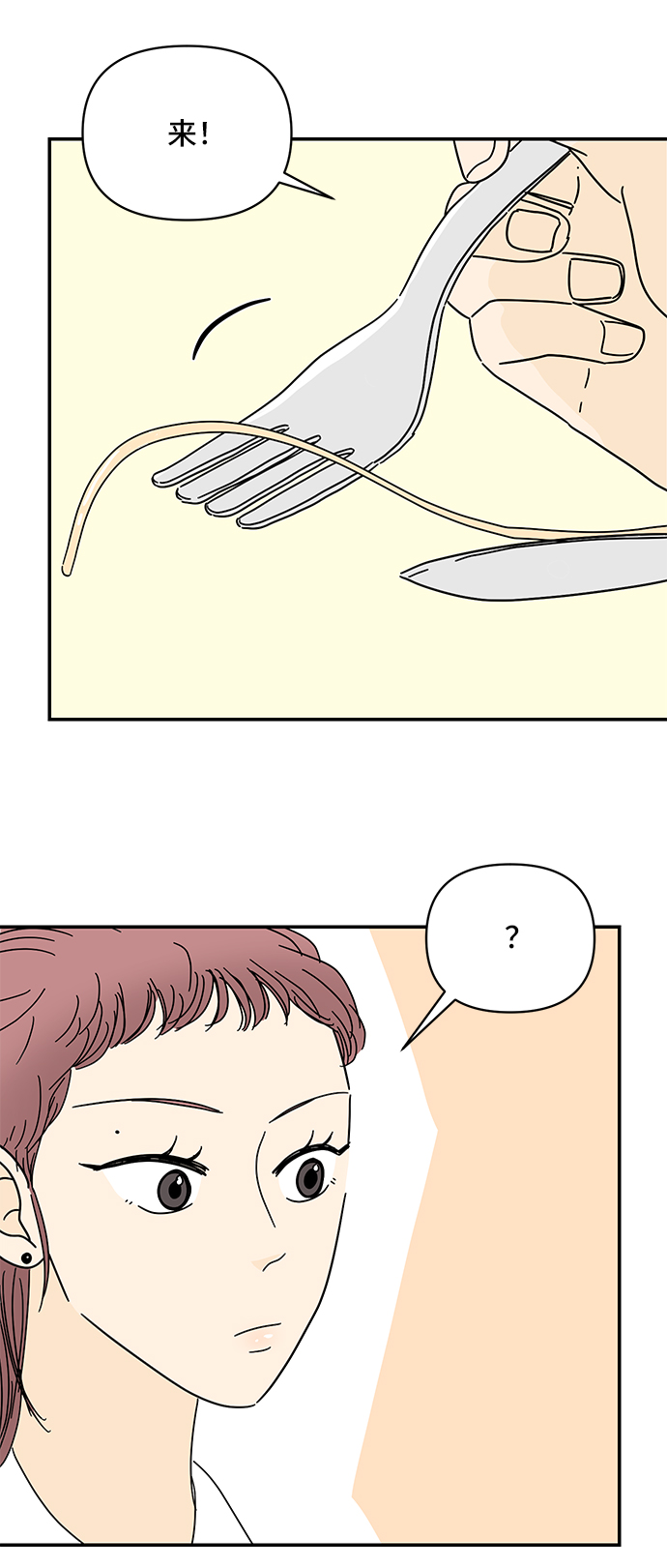 第51话30