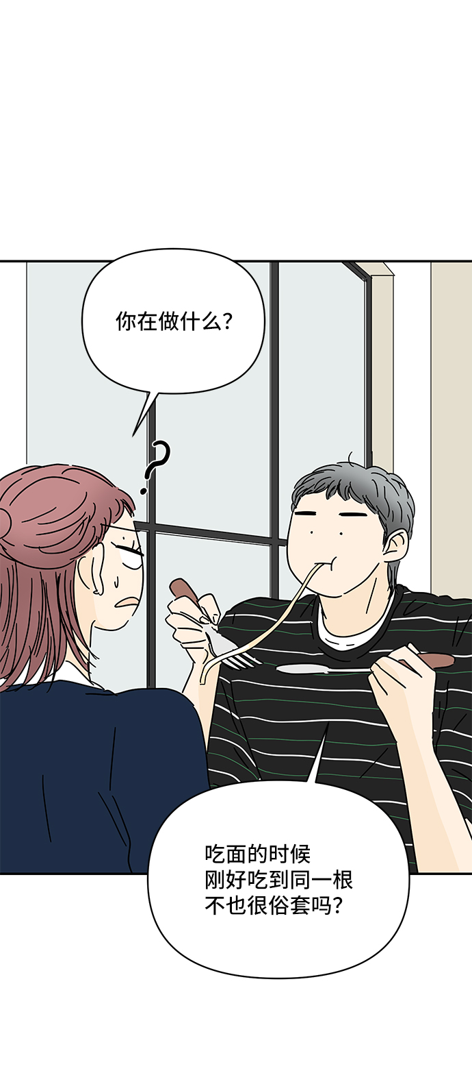 第51话31