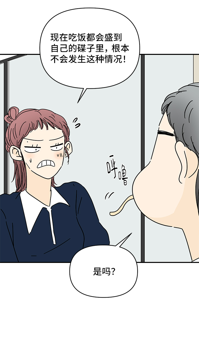 第51话32