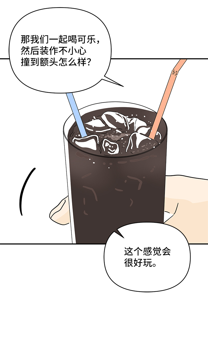 第51话33