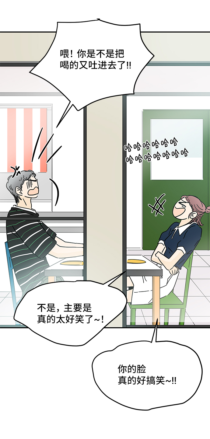 第51话37