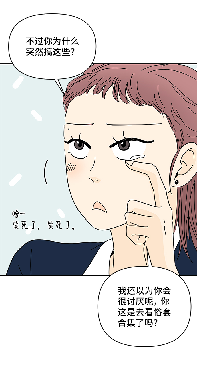 第51话38