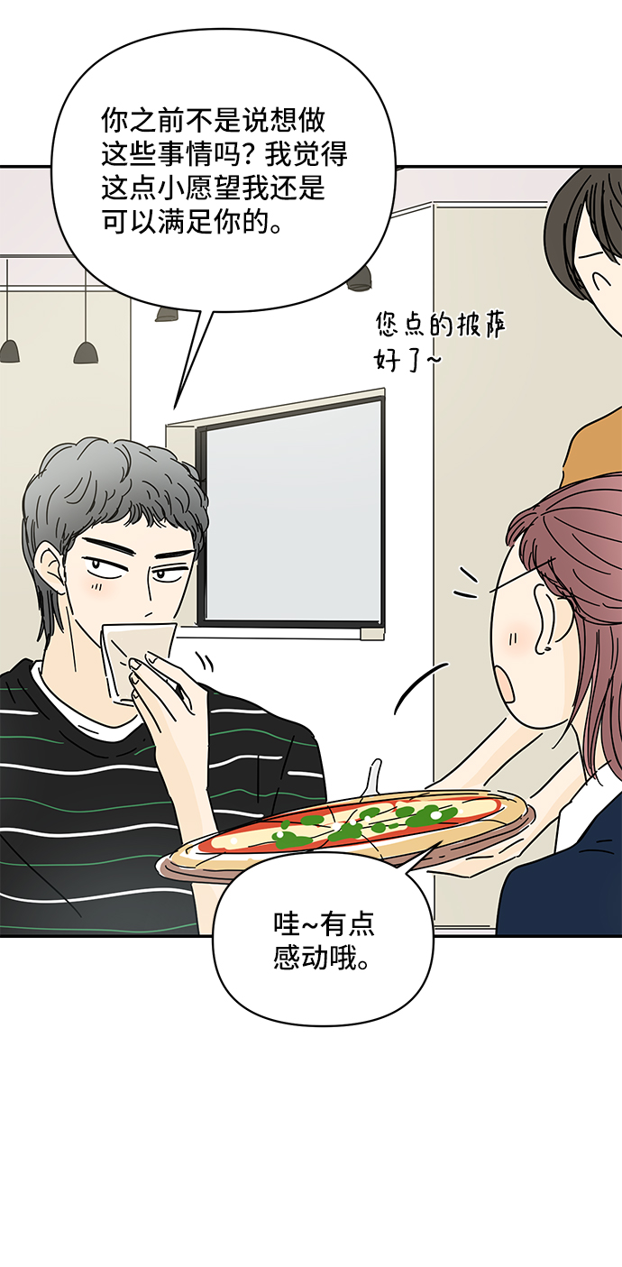 第51话39