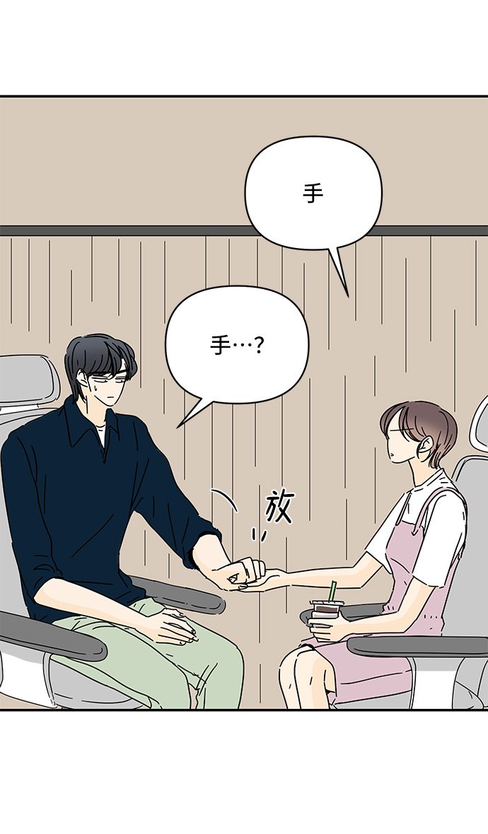 第51话4