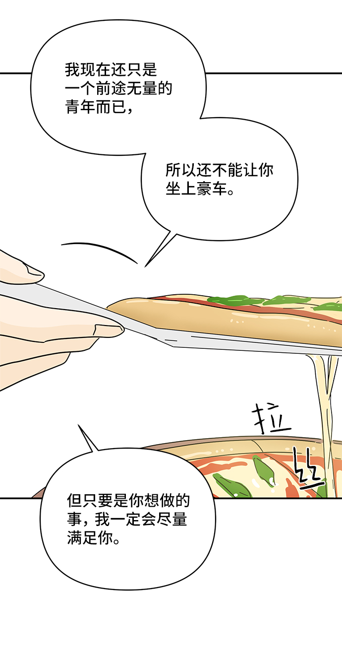 第51话40