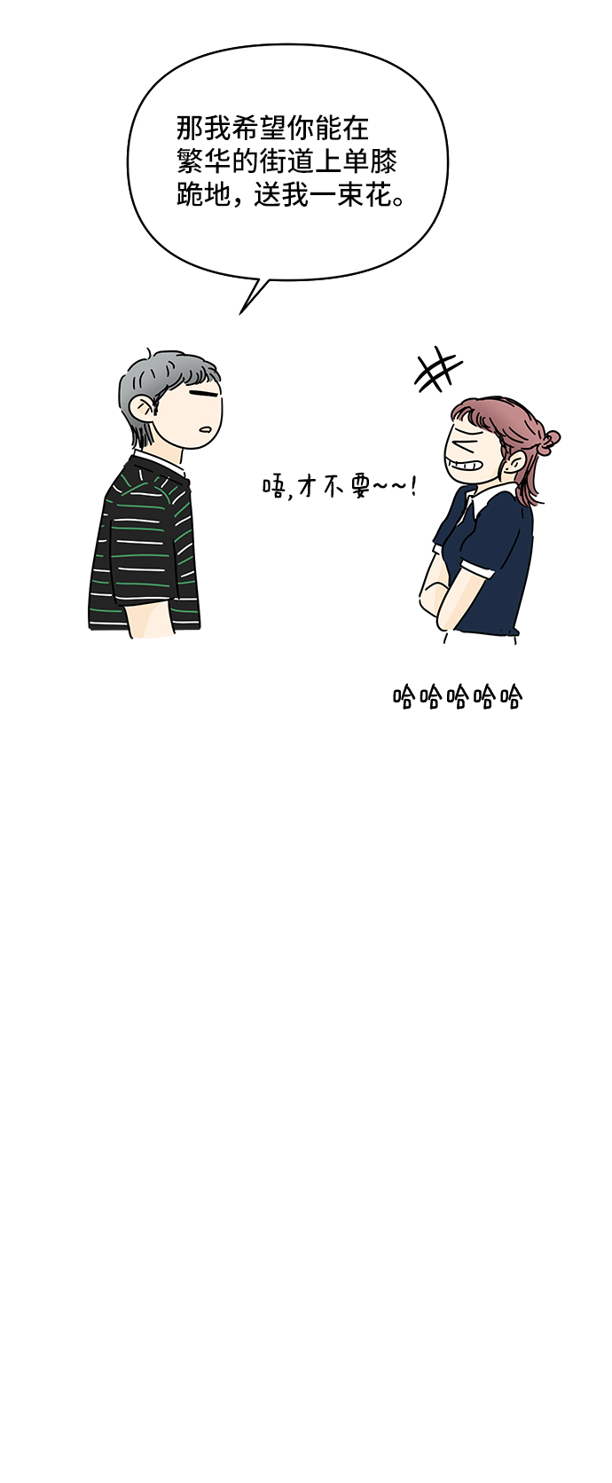 第51话45