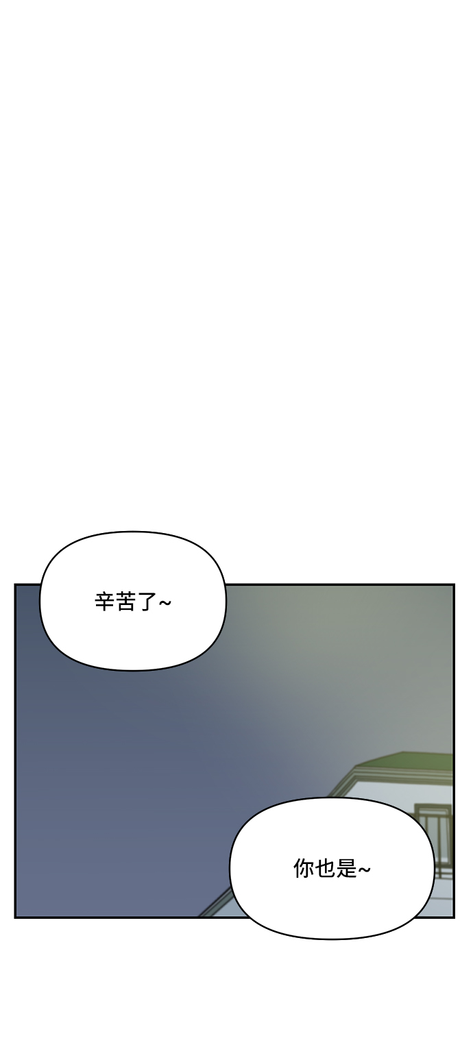 第51话50