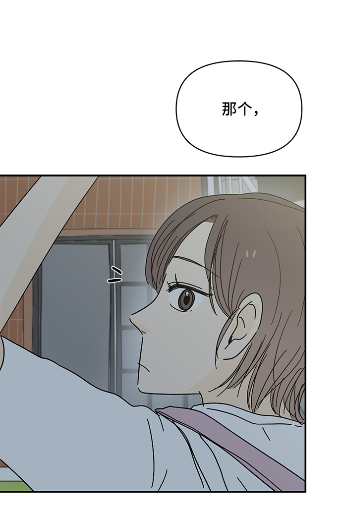 第51话52