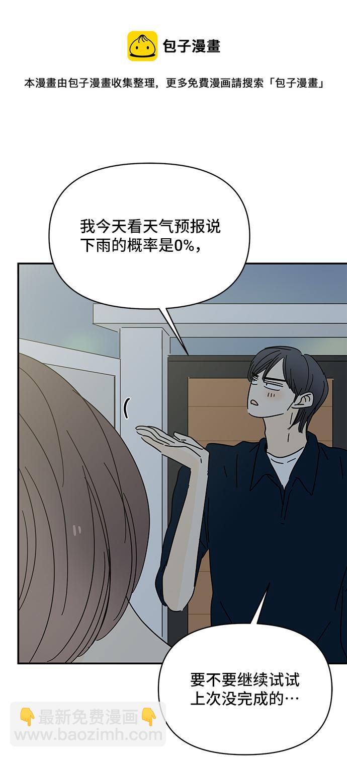 第51话53