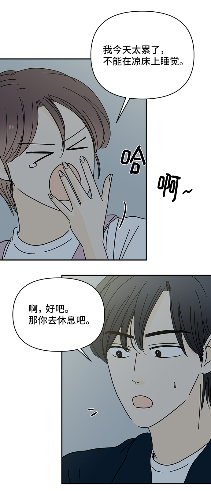 第51话55