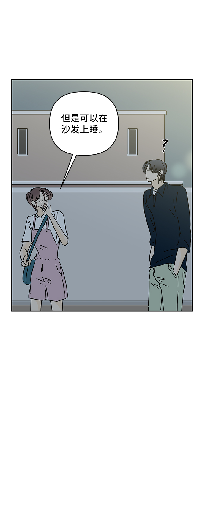 第51话56