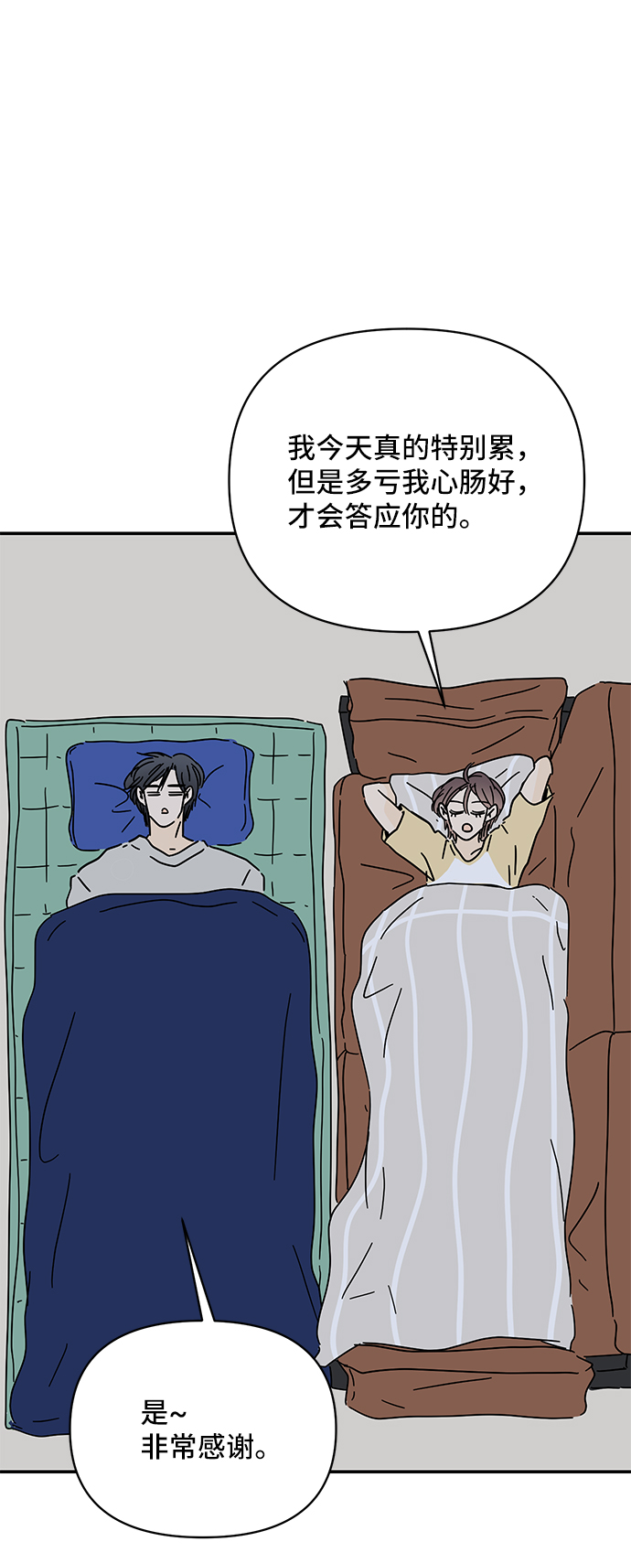 第51话57