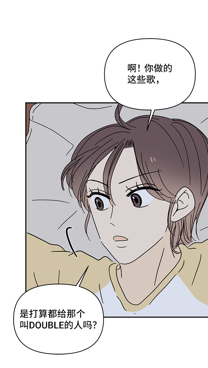 第51话58