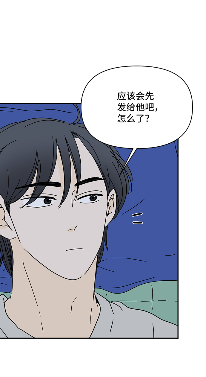 第51话59