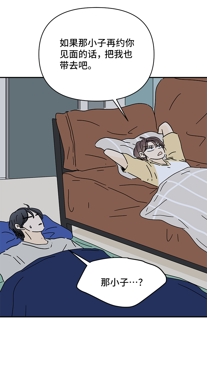 第51话60