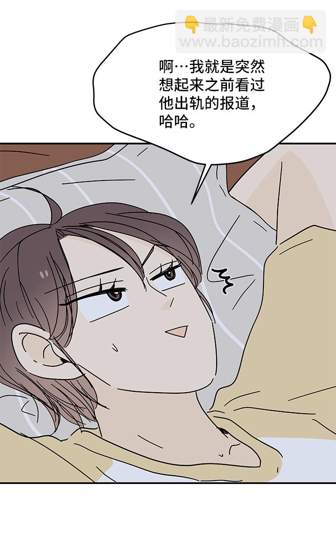 第51话61