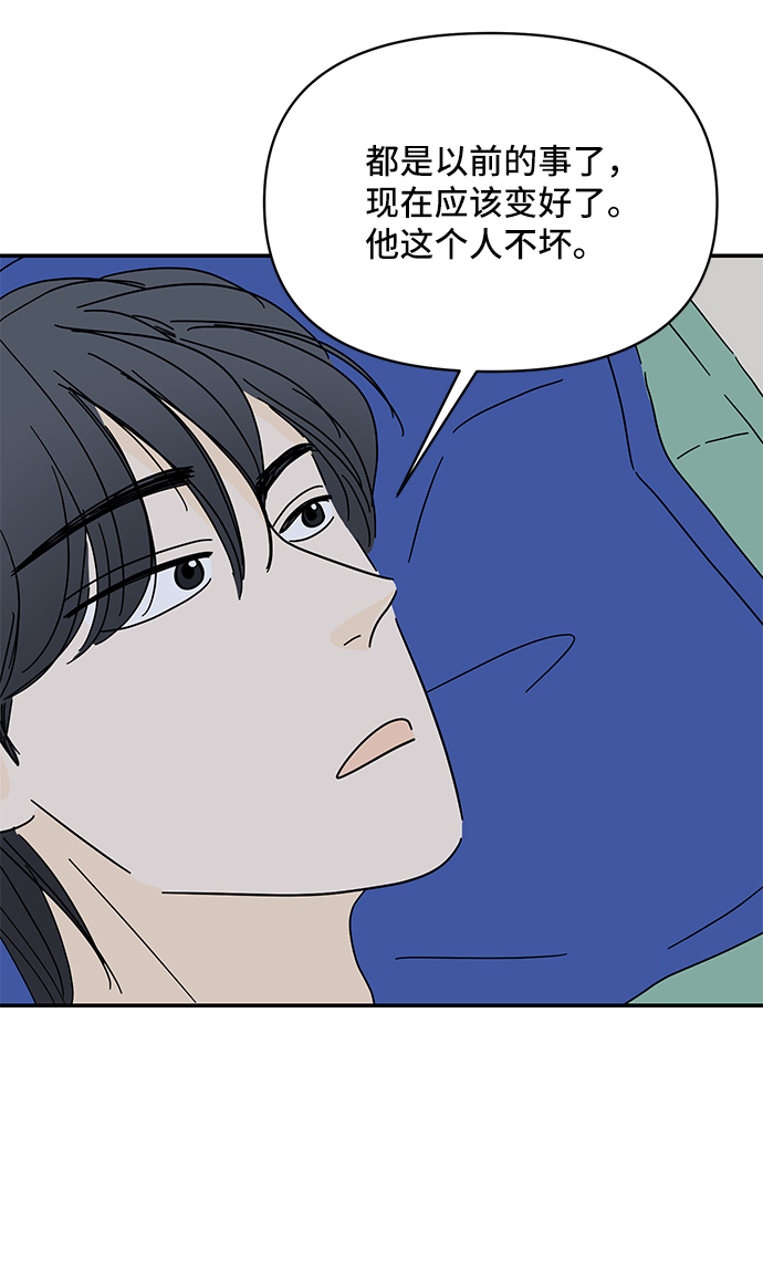 第51话62