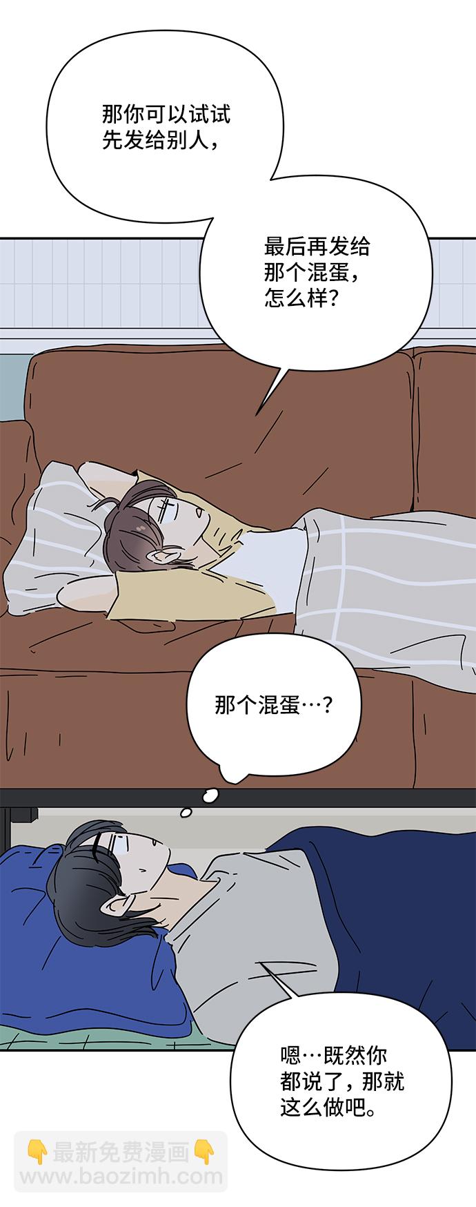 第51话63