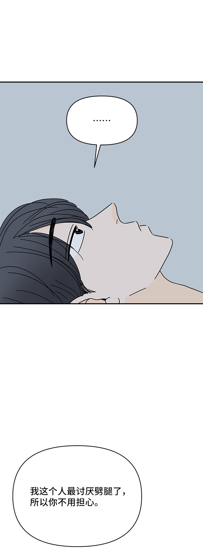 第51话64