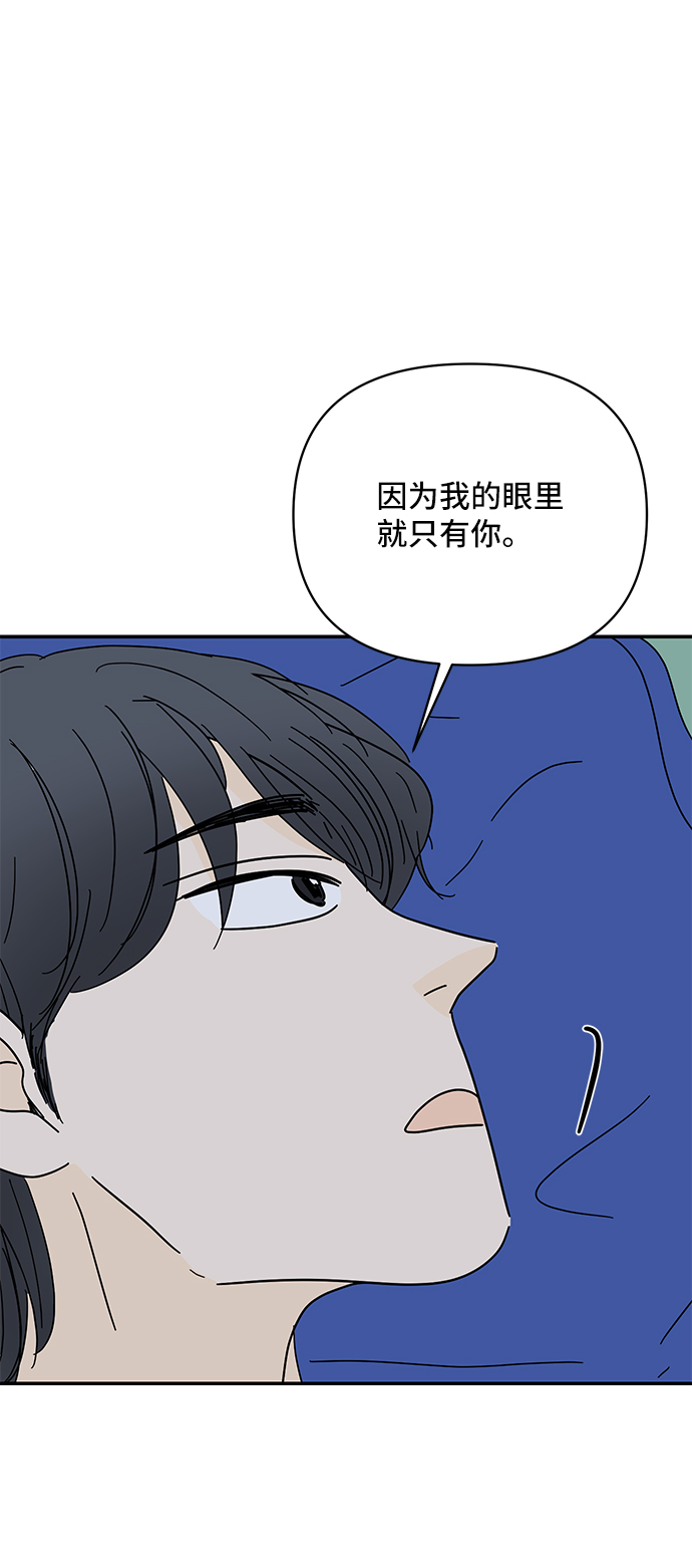 第51话65