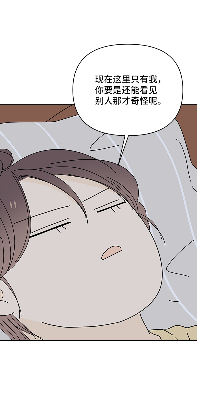 第51话66