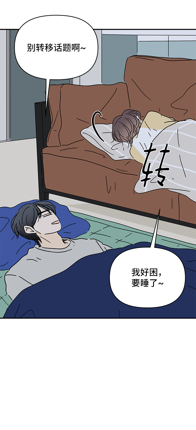 第51话67