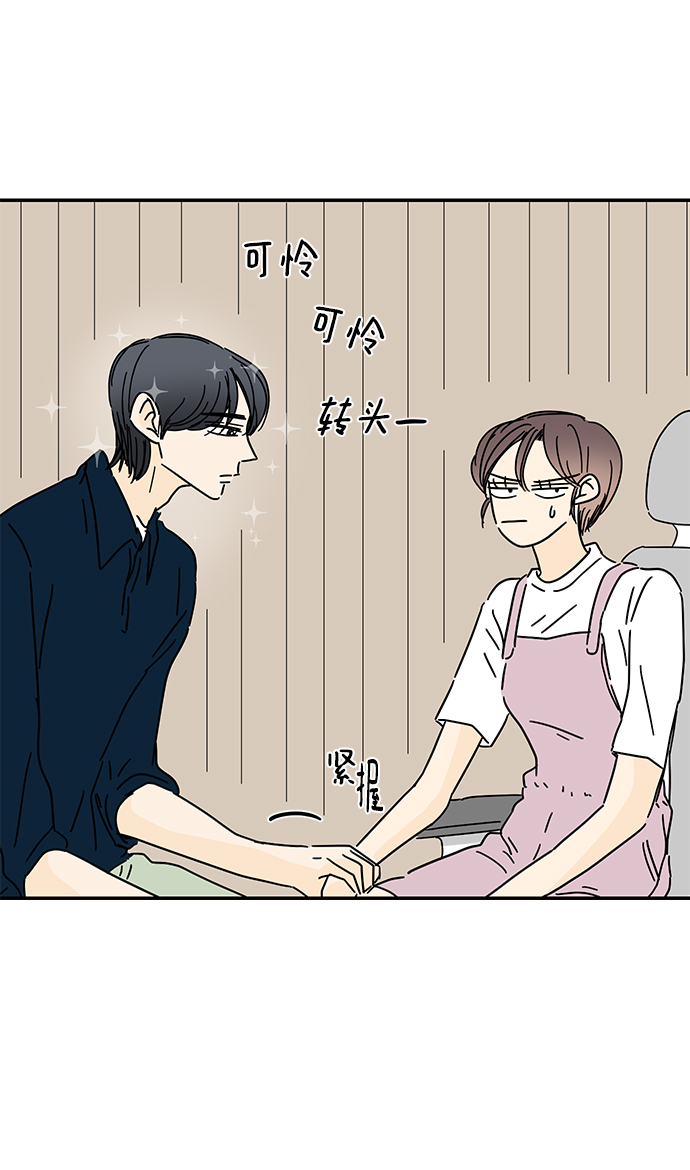 第51话7