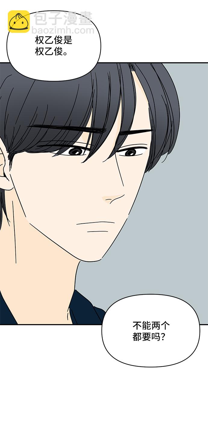 第51话9