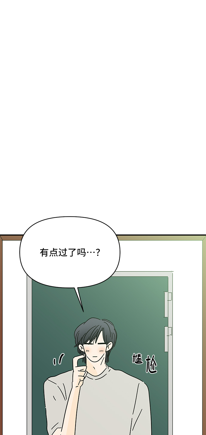 第52话14