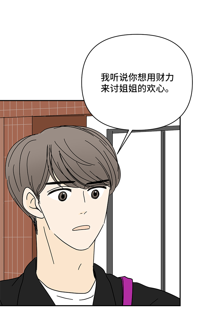 第52话21