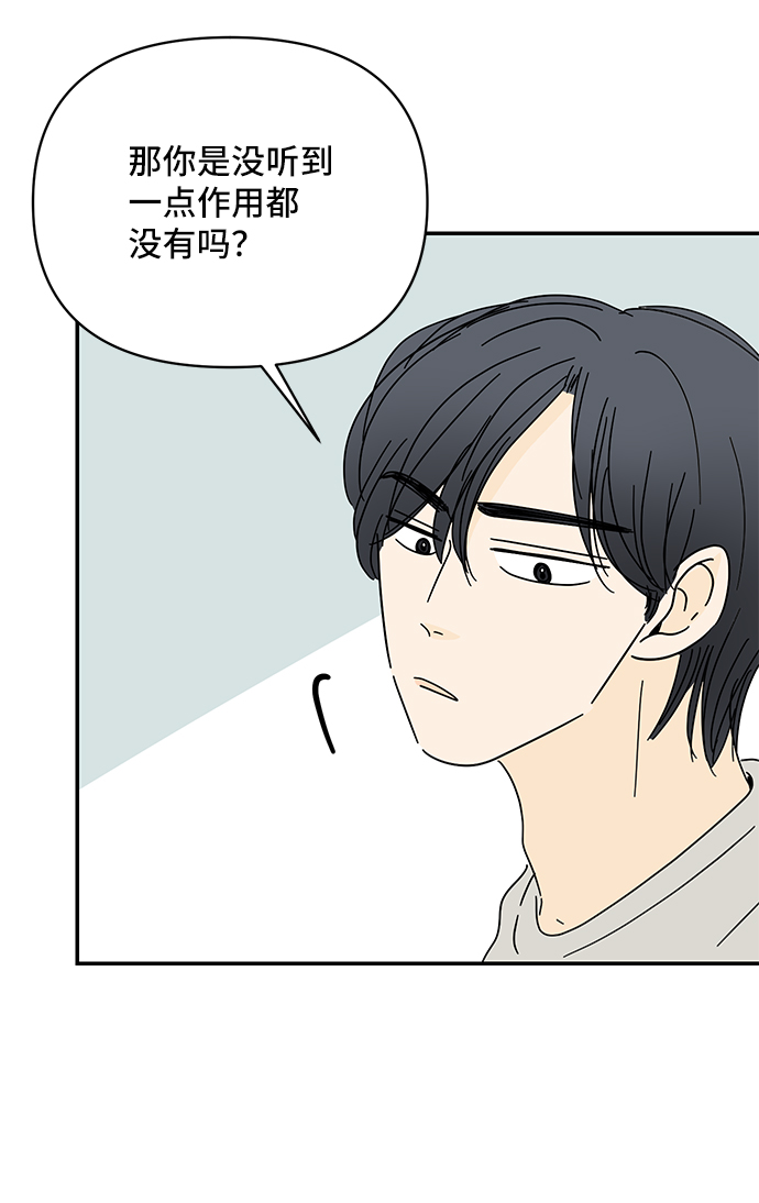第52话22