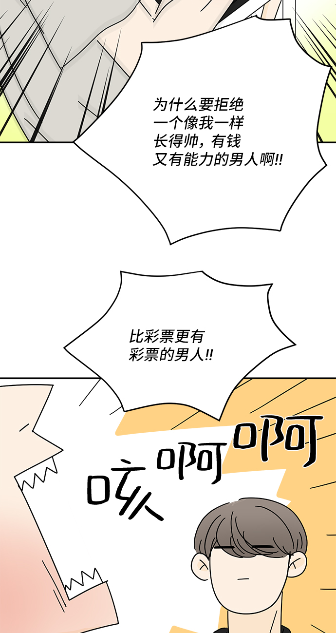 第52话24