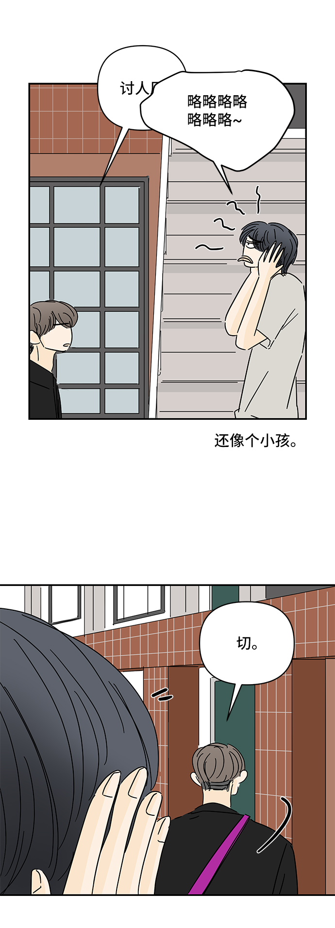第52话26