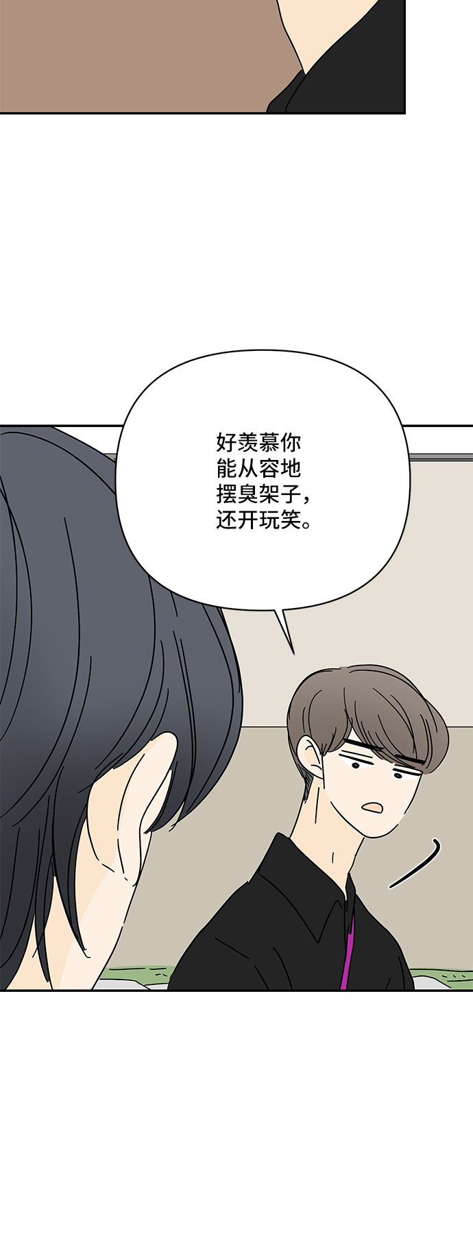 第52话32